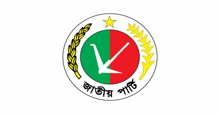 গুরুত্বপূর্ণ সিদ্ধান্ত নিতে নেতাদের ঢাকায় ডেকেছে জাতীয় পার্টি