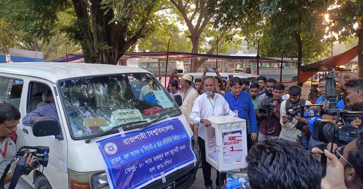 রাকসু নির্বাচনে ভোট পড়েছে ৭২ শতাংশ