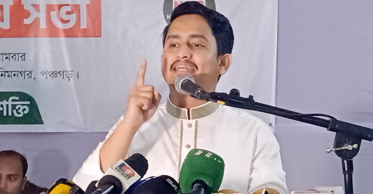 ‘এটা জুলাই সনদ স্বাক্ষর নয়, রাজনৈতিক মিলনমেলা’
