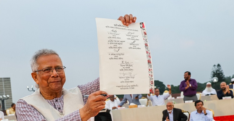 জুলাই সনদ বাস্তবায়নে রাজনৈতিক দলগুলোর সাত দফা অঙ্গীকার