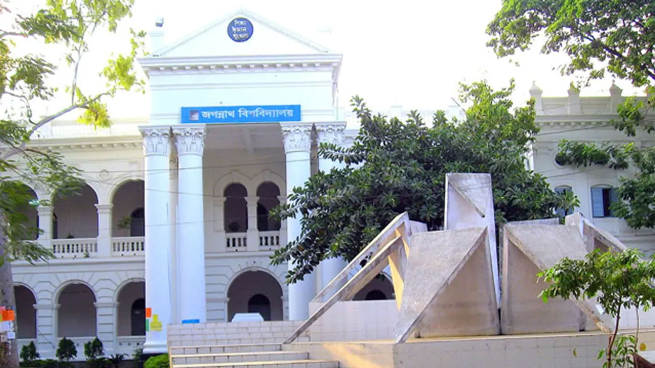 জগন্নাথ বিশ্ববিদ্যালয়ের ভর্তি পরীক্ষার তারিখ প্রকাশ