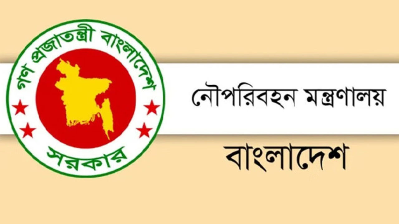 সরানো হলো নৌপরিবহন মন্ত্রণালয়ের সচিব ইউসুফকে
