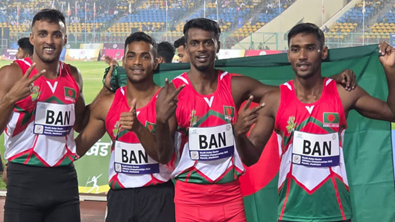 সাফ অ্যাথলেটিকসে বাংলাদেশের প্রথম পদক