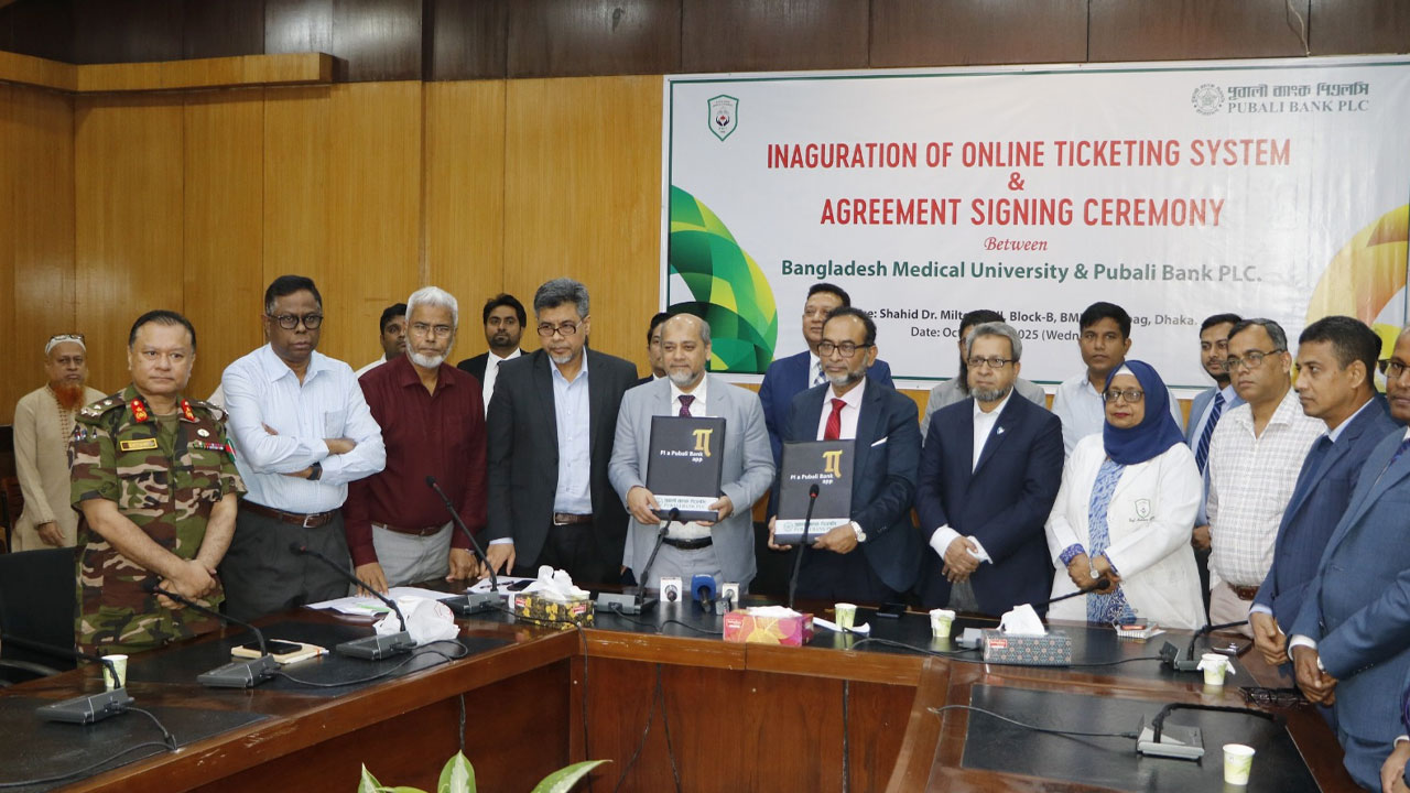 দীর্ঘ লাইনের ভোগান্তি এড়াতে বিএমইউতে অনলাইন সেবা চালু