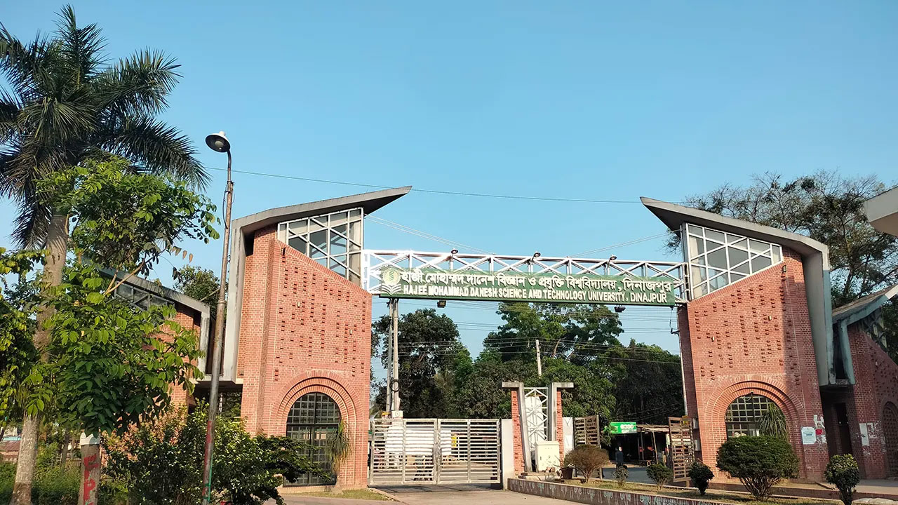 হাবিপ্রবি ভর্তি পরীক্ষার তারিখ ঘোষণা