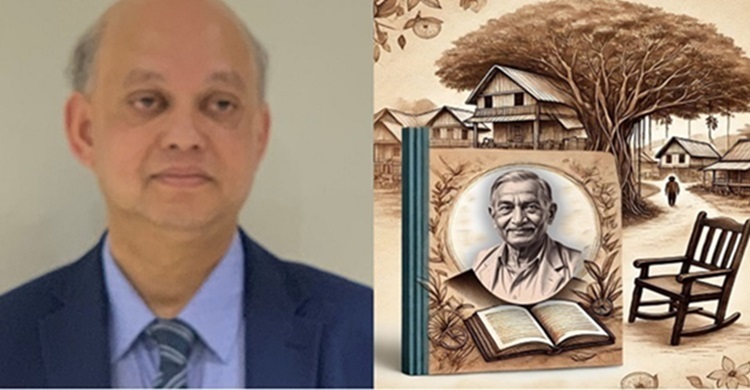 শ্রীচরণেষু দাদা-২২
