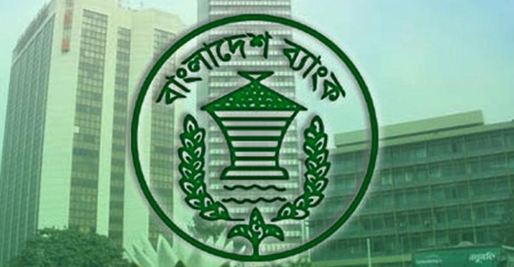 ‘সহজক্যাশ’ ভুয়া প্রতিষ্ঠান, লেনদেনে সতর্ক থাকার আহ্বান কেন্দ্রীয় ব্যাংকের