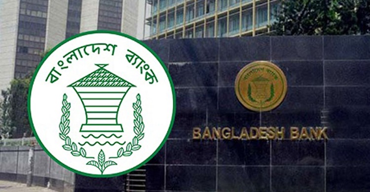 পাচারের অর্থ ফেরাতে বিদেশি প্রতিষ্ঠানের সঙ্গে চুক্তির নির্দেশ