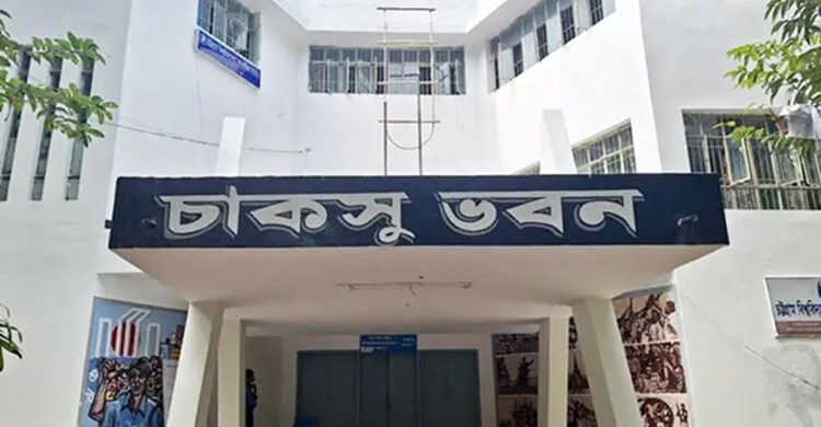 মিথ্যা মামলা করায় বাদীকে কারাদণ্ড, আসামি খালাস