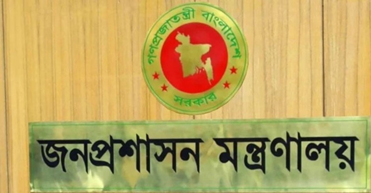 চট্টগ্রামসহ চার জেলায় নতুন ডিসি নিয়োগ