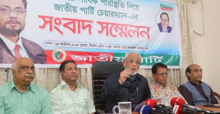 লেভেল প্লেয়িং ফিল্ড নিশ্চিত হলে নির্বাচনে যাবে জাপা: জি এম কাদের