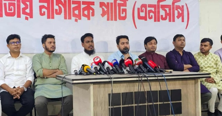 আইনি ভিত্তি ছাড়া জুলাই সনদে সই করবে না এনসিপি: নাহিদ