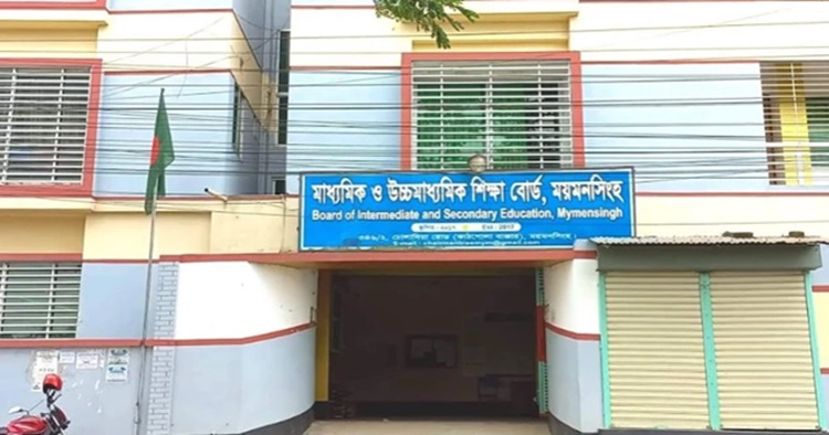 ময়মনসিংহে ১৫টি শিক্ষা প্রতিষ্ঠানে পাস করেননি কোনো শিক্ষার্থী