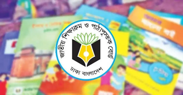 পাঠ্যবইয়ে যুক্ত হচ্ছে জুলাই সনদ