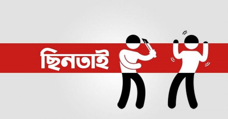 রাজধানীতে ছিনতাইকারীর ছুরিকাঘাতে সিআইডি সদস্য আহত