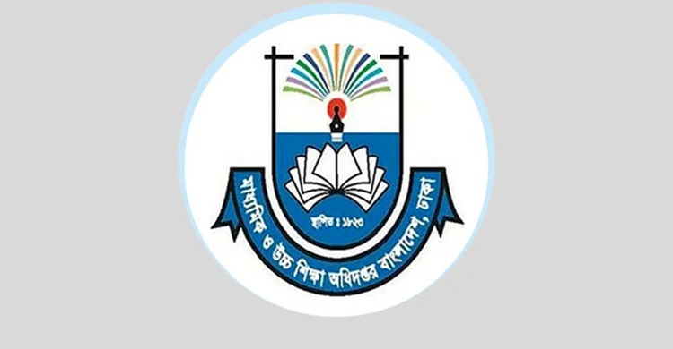 দেশের সব শিক্ষাপ্রতিষ্ঠানে শিক্ষক, কর্মকর্তা ও কর্মচারীদের সতর্ক থাকতে নির্দেশ