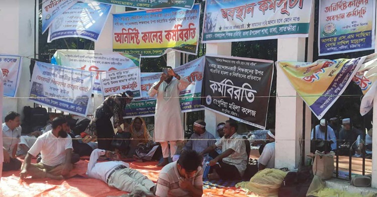 অনশনরত ৬ জন শিক্ষক অসুস্থ হয়ে পড়েছেন