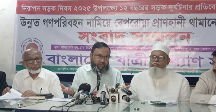 সড়কে ১২ বছরে এক লাখ ১৬ হাজার মৃত্যু
