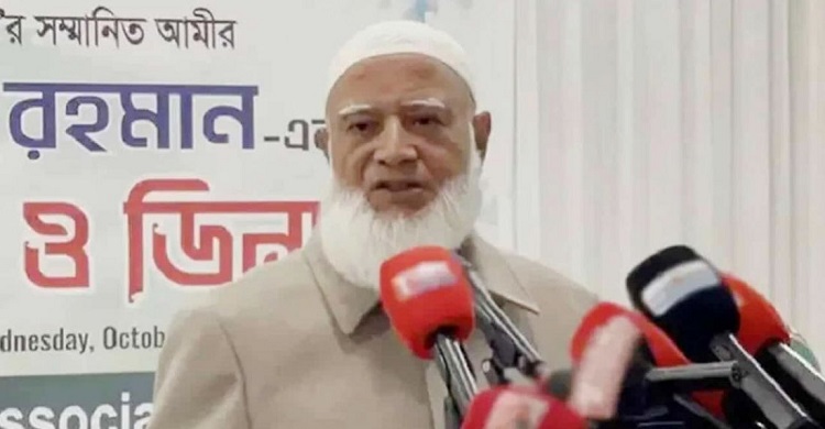 ক্ষমতায় গেলে ভারতের সঙ্গে পারস্পরিক সম্মানের সম্পর্ক গড়বে জামায়াত: আমির