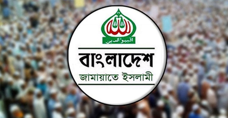 সুষ্ঠু নির্বাচন দাবিতে ইসিতে জামায়াতের ১৮ সুপারিশ