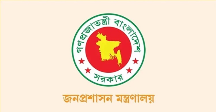 জনপ্রশাসন বিষয়ক কমিটি বাতিল