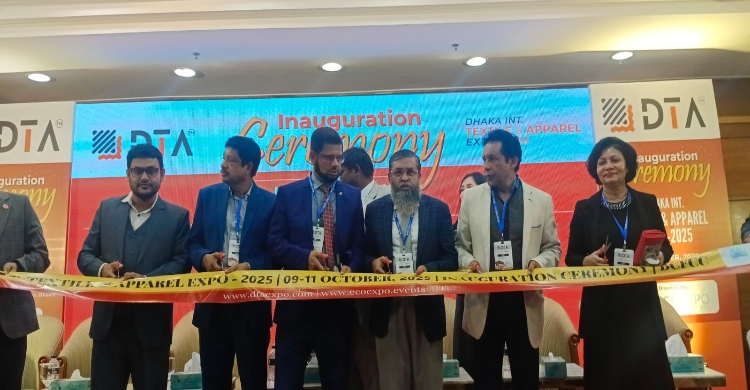 ঢাকা ইন্টারন্যাশনাল টেক্সটাইল অ্যান্ড অ্যাপারেল এক্সপো–২০২৫ উদ্বোধন