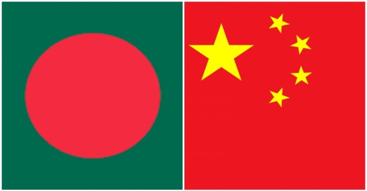 ঢাকায় বাংলাদেশ-চীন কূটনৈতিক সম্পর্কের ৫০ বছর উদযাপন