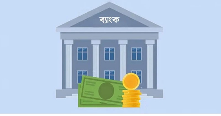 পাঁচ ইসলামী ব্যাংকে অস্থায়ী প্রশাসক বসানো হচ্ছে
