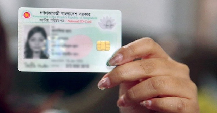 এনআইডি হারিয়ে গেলে আর জিডি করতে হবে না: ইসি সচিব