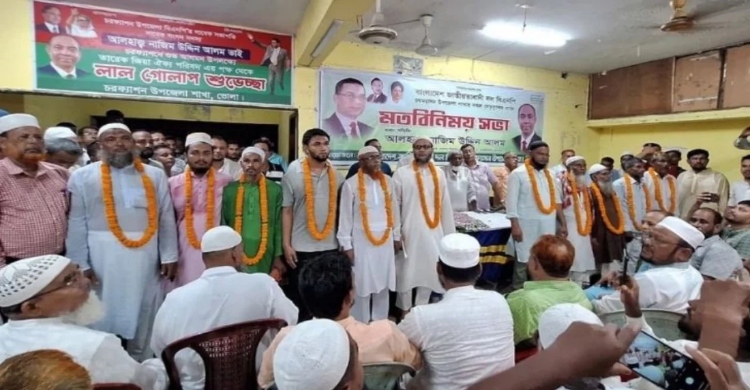 জামায়াতের ৪৫ নেতাকর্মীর বিএনপিতে যোগদান