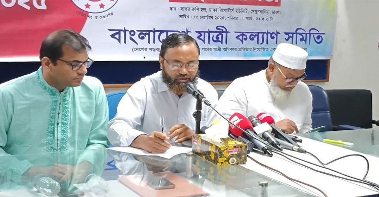 সড়ক দুর্ঘটনায় ১১ বছরে প্রাণহানি ৮৬ হাজারের বেশি