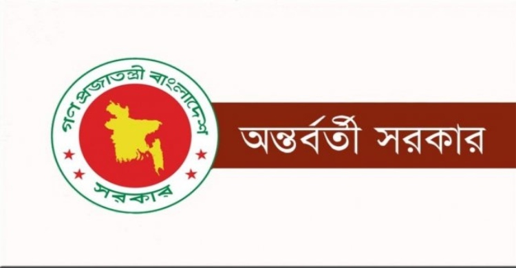 প্রধান উপদেষ্টার সফরসঙ্গীদের নিরাপত্তা নিয়ে যা জানালো অন্তর্বর্তী সরকার