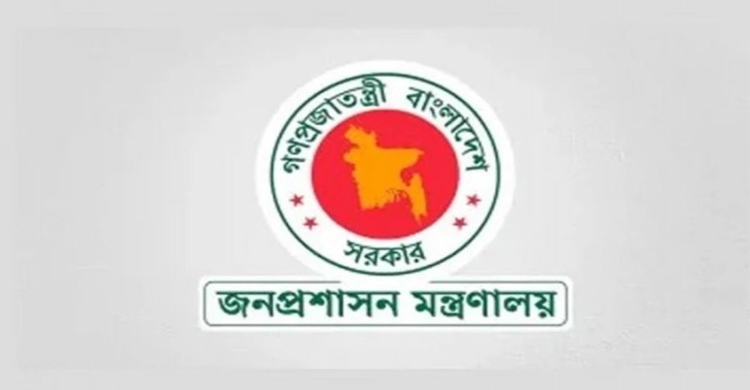 জনপ্রশাসন বিষয়ক কমিটি থেকে মুখ্য সচিব বাদ