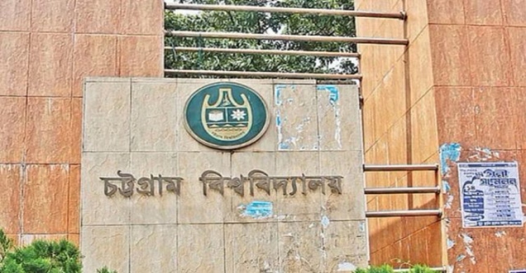 সংঘর্ষের ঘটনা লাইভ করায় চবি ছাত্রীদের ‘ধর্ষণের হুমকি’