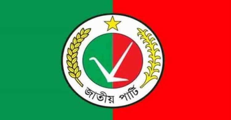 জাতীয় পার্টিসহ ১৪ দলকে নিষিদ্ধ না করলে আইনি ব্যবস্থা নেবে জুলাই ঐক্য