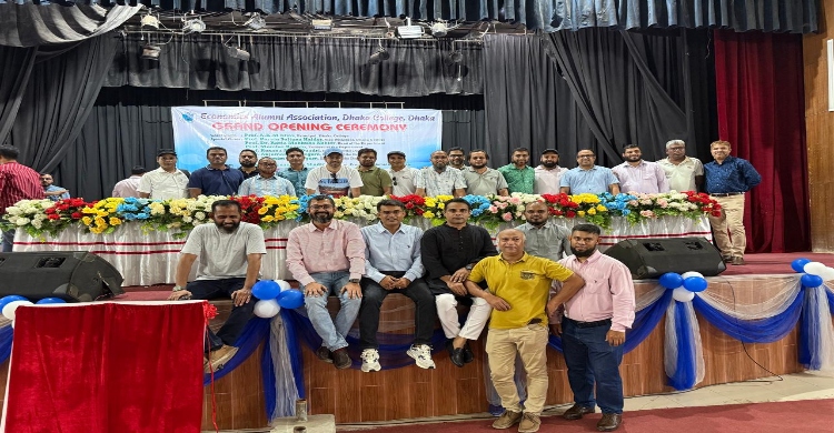 ঢাকা কলেজ অর্থনীতি বিভাগ অ্যালামনাই অ্যাসোসিয়েশন গঠিত