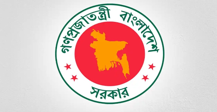 টানা ৪ দিনের ছুটি মিলছে সরকারি কর্মচারীদের