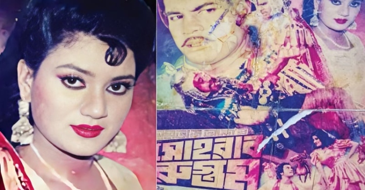 ‘সোহরাব রুস্তম’ খ্যাত চিত্রনায়িকা বনশ্রী মারা গেছেন