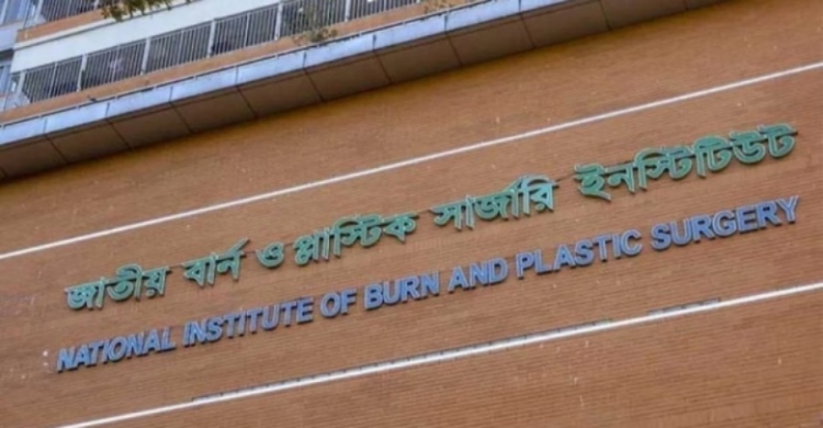 চন্দনাইশে সিলিন্ডার বিস্ফোরণ: মৃতের সংখ্যা বেড়ে ৬