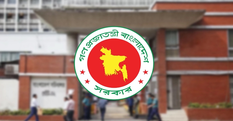বুধবার থেকে টানা ৪ দিনের ছুটি শুরু