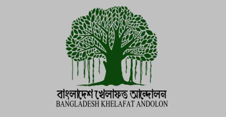 ৭ দফা দাবিতে যুগপৎ আন্দোলনের কর্মসূচি ঘোষণা খেলাফত আন্দোলনের