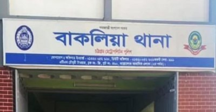 চট্টগ্রামে চাঁদা না পেয়ে গ্যারেজ মালিককে ছুরিকাঘাতে হত্যা