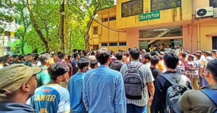 আন্তর্জাতিক ইসলামী বিশ্ববিদ্যালয়ে ‘কমপ্লিট শাটডাউন’ ঘোষণা