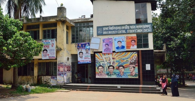 ডাকসু নির্বাচন: আইনশৃঙ্খলা বাহিনী ছাড়া কেউ অস্ত্র বহন করতে পারবেন না
