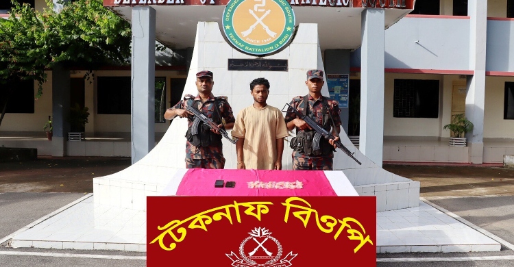 পেট থেকে বের হলো ২ হাজার ইয়াবা, যুবক আটক