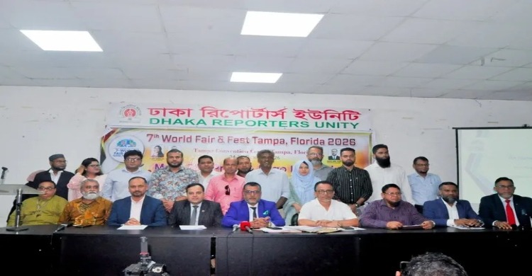 ৭ম ওয়ার্ল্ড ফেয়ার অ্যান্ড ফেস্ট অনুষ্ঠিত হবে ফ্লোরিডায়