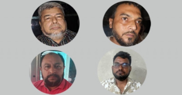 কার্যক্রম নিষিদ্ধ আওয়ামী লীগ ও অঙ্গসংগঠনের চার নেতা গ্রেপ্তার