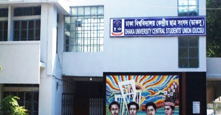 শিক্ষার্থীদের প্রত্যাশা আমাদের প্রত্যাশা, সবাই একসঙ্গে কাজ করব: সাদিক কায়েম