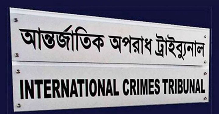 নৃশংসতার ১৭টি ভিডিও দেখলেন ট্রাইব্যুনাল, টিস্যু দিয়ে চোখ মুছলেন সাবেক আইজিপি মামুন