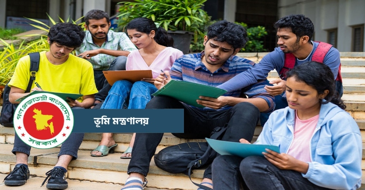 ভূমি মন্ত্রণালয়ে নিয়োগ বিজ্ঞপ্তি, নেবে ১২৪ জন